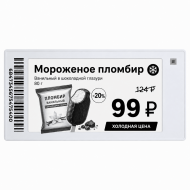 Электронный ценник MERTECH ESL26 Nova 2,67″ морозостойкий