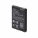 Батарея для ТСД MERTECH MovFast S55 Батарея для ТСД MERTECH MovFast S55
