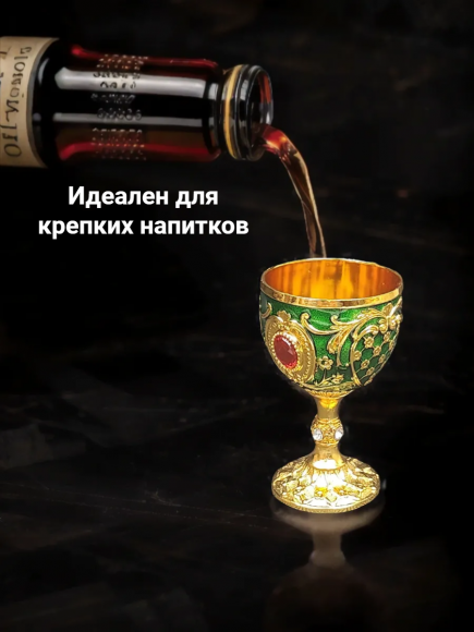 Рюмки для водки подарочные металлические 35мл. 4шт. зеленый Рюмки для водки подарочные металлические 35мл. 4шт. зеленый
